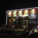 한재골(입구) 이미지