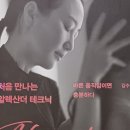 알렉산더테크닉자세;움직임교육센터