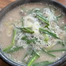 개성순대국밥감자탕