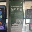 군포문화예술회관 철쭉홀 | 군포문화예술회관 수리홀에서 본 &#34;꿈꾸는 물고기&#34; 어린이 뮤지컬 공연장 후기 포함