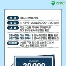 함평천지수산