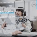 수내밝은성모안과의원 이미지