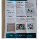 루네뜨 | 래쉬 루네뜨 일본 사사마타 정품 시저플립2 구매자 감동 후기-소비자 솔직 평가