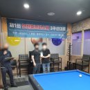 에이+당구장 이미지