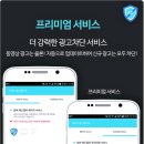 광고생각 이미지