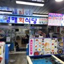 영해종합시장 이미지