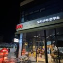 투다리자이크레스트점 네이버블로그
