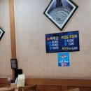 오래복집 이미지