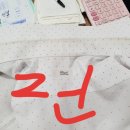 9차세탁소 이미지