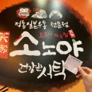 1박2일 뚜벅이 해운대여행 일정! 첫째날!