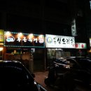 다혜목장 이미지