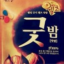 세남매 이미지