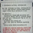 [학점은행제] 가족상담 및 가족치료 | 사회복지사 학점은행제 과제제출 [가족상담 및 가족치료]