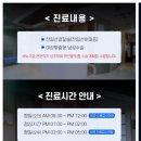 맨앤우먼의원 이미지