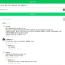 키크사 | 키 크는 수술...후유증...절대 금지...