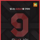 (주)미디어믹스
