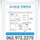 첨단윤치과의원 이미지