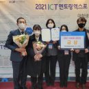 한국폴리텍대학 로봇캠퍼스 이미지