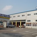 화성종합정비 Daum카페