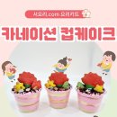 국제아동요리지도자협회 이미지
