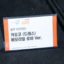 소라담하우스 이미지