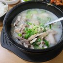고여사 순대국 이미지