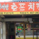 한도병원-차량등록사업소 이미지