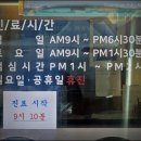 하나가정의학과의원 이미지