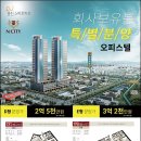 주식회사 유호