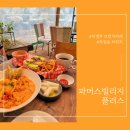 365플러스 의정부가능 이미지