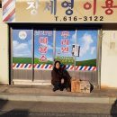 박성훈법무사
