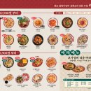 리춘시장 - 동구 동부로34길 7 | 리춘시장