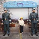 장도해도마을(옥외) | 파주 DMZ평화관광 투어 예약 방법 및 아이와 투어 후기