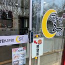 달빛기정떡