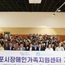 군포시 가족센터 이미지