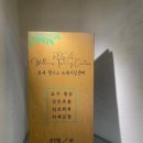 로사웰리스트레이닝센터 | 강남 웰니스센터 <로사 웰니스 트레이닝 센터>, 신체 자각 명상 후기