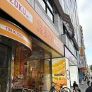 스시도리 | 후쿠오카 텐진 스시로 오야후코도리점 다양한 초밥 정어리 연어 방어 맛집