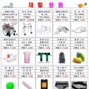 은평의료기 이미지