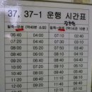 사천시외버스터미널 이미지