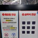 광명수산 수원역점 이미지