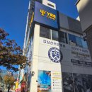 행복한유앤갑외과의원 | 양재 예스클리닉 갑상선 장호진 교수님이 개원한 강남예스외과의원에서 진료