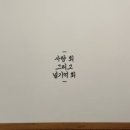 돼지수산 이미지