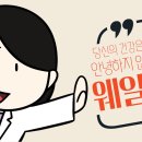 팀웨일 이미지