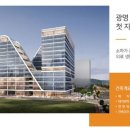 광명세차장 이미지