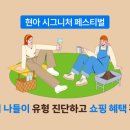 아디다스현대아울렛 네이버블로그