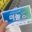 엄마친구꼬마김밥 이미지