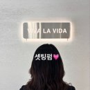 라비다샵 구미문성