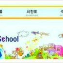 대한글로벌학원