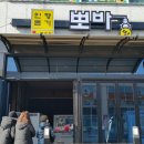 혜자뽑기샵 이미지