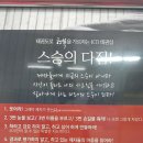 이매경희태권도장 이미지